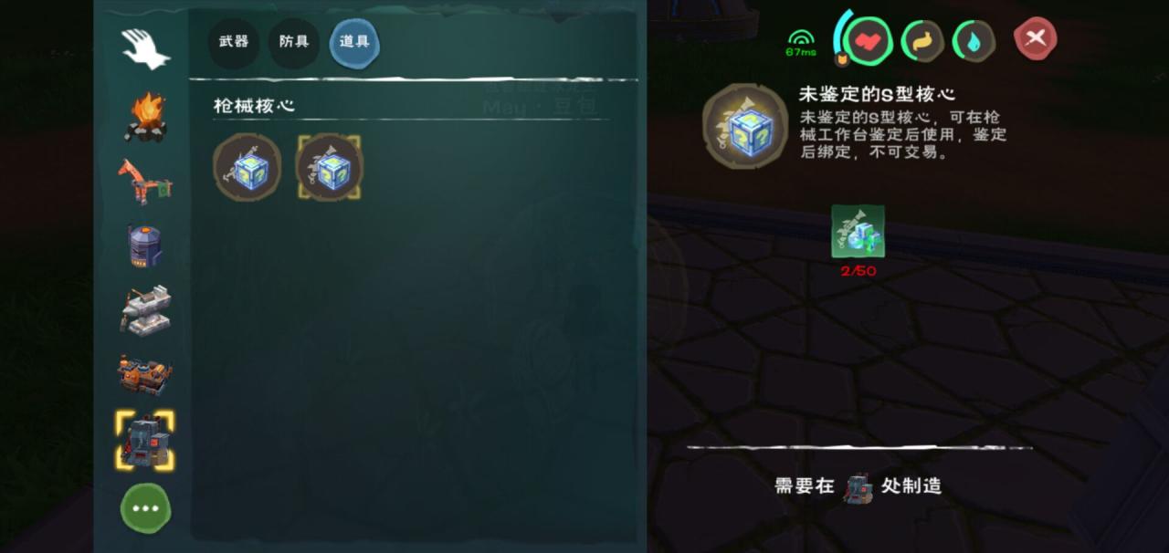 创造与魔法暴风狮鹫资质（创造与魔法萌新必备教学）