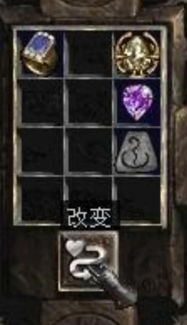 暗黑破坏神2橙色装备合成公式（暗黑破坏神2橙色手工装备）