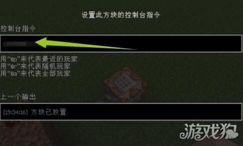 mc如何快速清空一片区域（我的世界用指令清除指定空间内所有方块方法介绍）