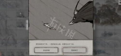 鬼谷八荒患难之诺怎么触发（鬼谷八荒患难之诺玩法攻略推荐）