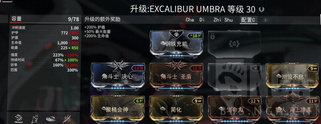 星际战甲新手战甲推荐（星际战甲简单粗暴的战甲）