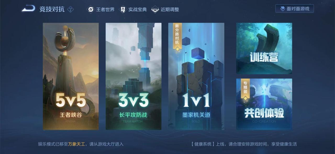 王者荣耀白板英雄的熟练度怎么提升（王者荣耀英雄的熟练度等级介绍）