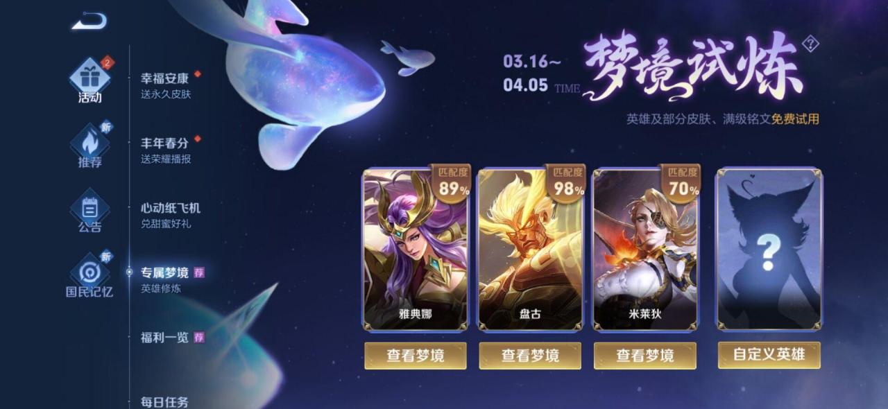 王者荣耀各英雄满级数据（王者荣耀一个满级英雄要多久）