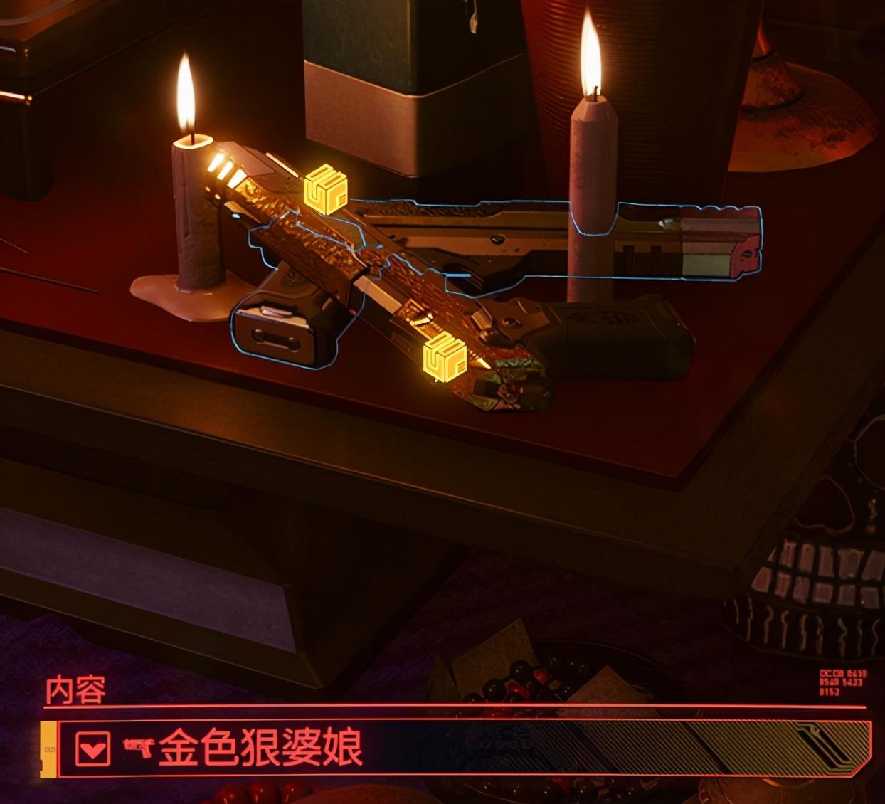 赛博朋克2077不朽武器图鉴（赛博朋克2077不朽武器获取方法全攻略）