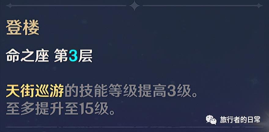 原神刻晴武器和圣遗物选择推荐（原神刻晴超详细攻略教学）
