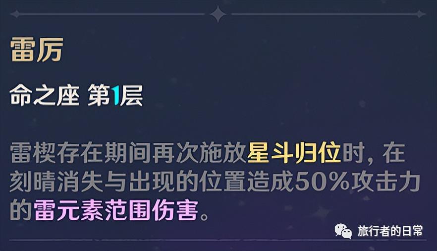 原神刻晴武器和圣遗物选择推荐（原神刻晴超详细攻略教学）