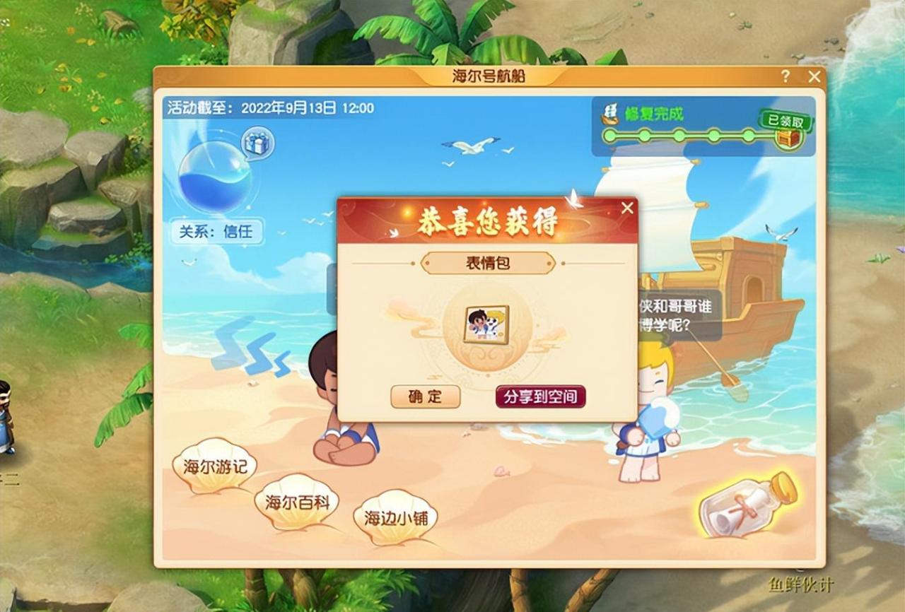 梦幻西游炼兽笼最新模式介绍（梦幻西游炼兽点计算攻略）
