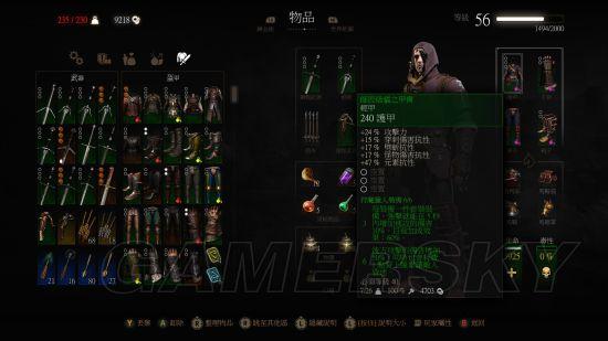 巫师3最强套装（巫师3所有学派极品套装外观一览）