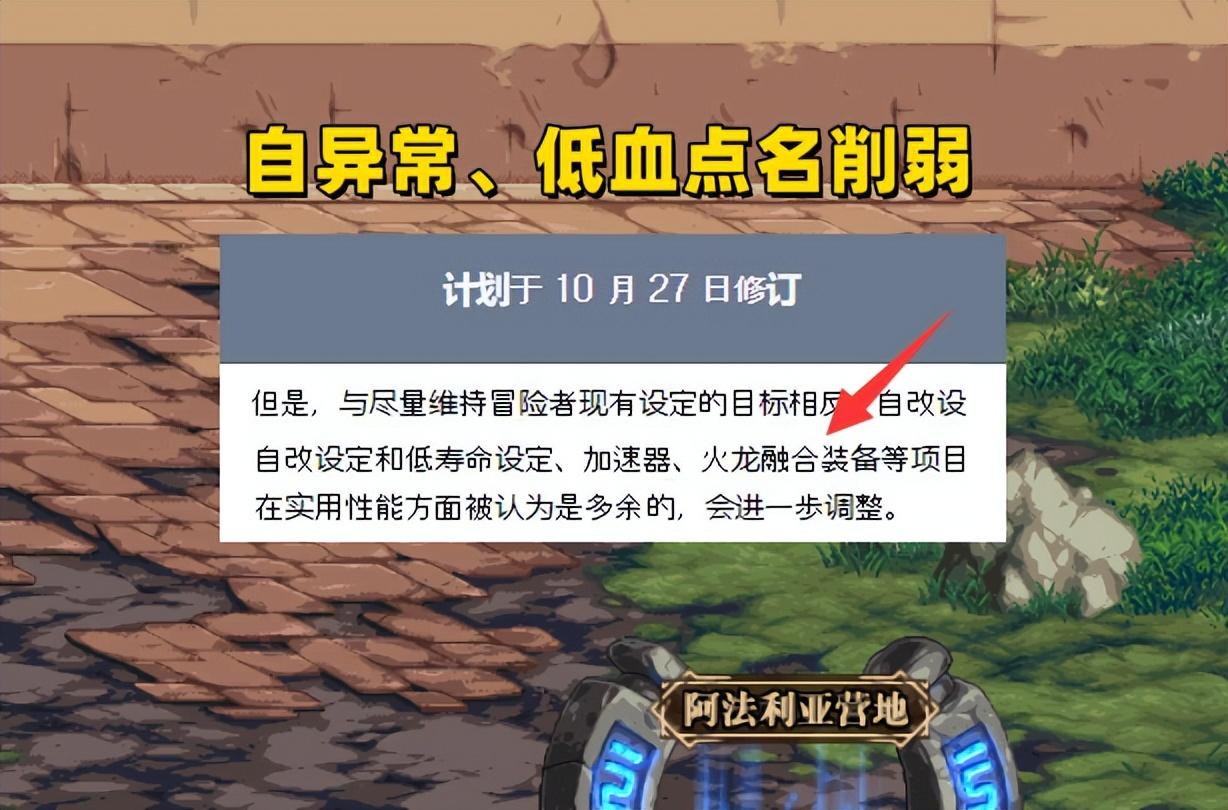 dnf巴卡尔装备平衡一图流（dnf巴卡尔团本3大流派详解）