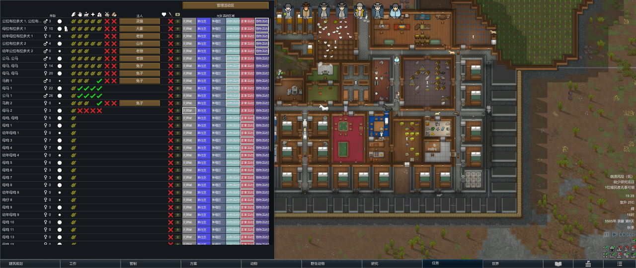 环世界基地布局图（rimworld最佳布局）