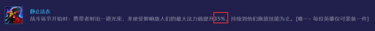云顶之弈最快升9人口（云顶之弈如何快速升级人口）