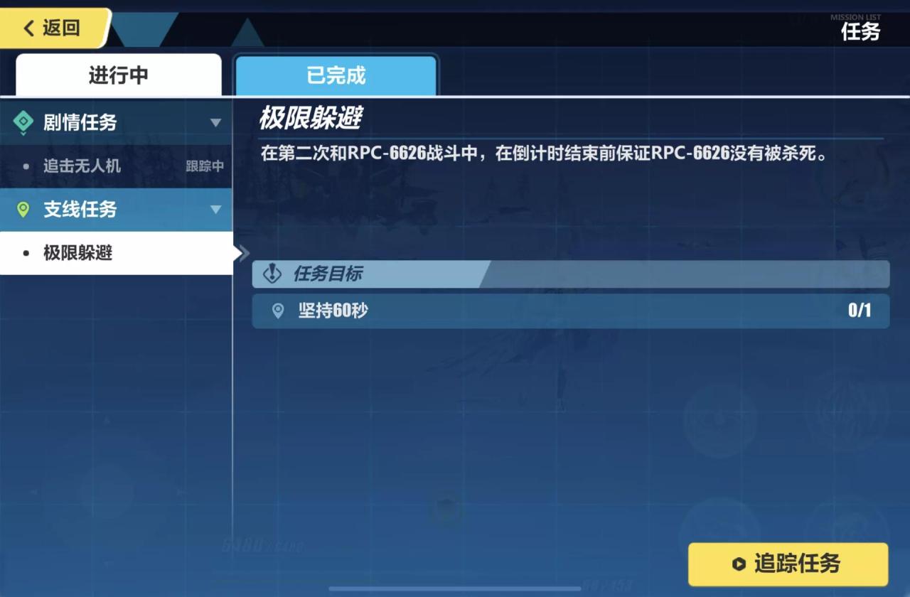 崩坏3新手少走弯路攻略2022（崩坏3新手详细攻略）
