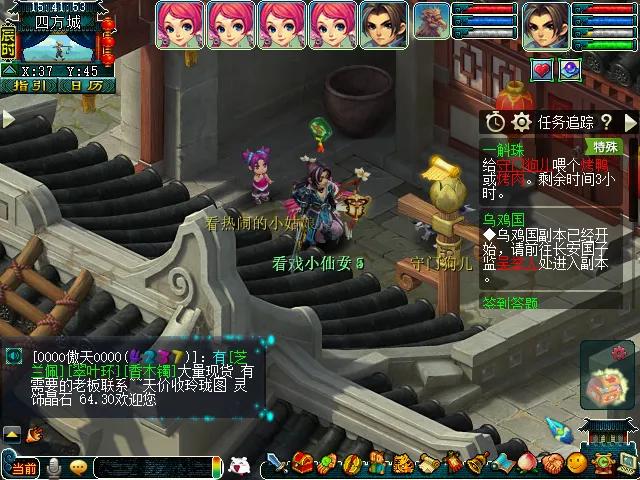 梦幻西游看戏颠三倒四攻略（看戏颠三倒四怎么玩）