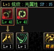 dnf战斗法师技能加点（dnf战斗法师浅谈刷图加点及对技能使用心得）