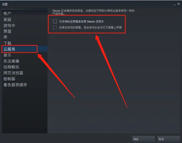 Grounded禁闭求生无法联机怎么办（禁闭求生联机延迟卡顿解决办法）