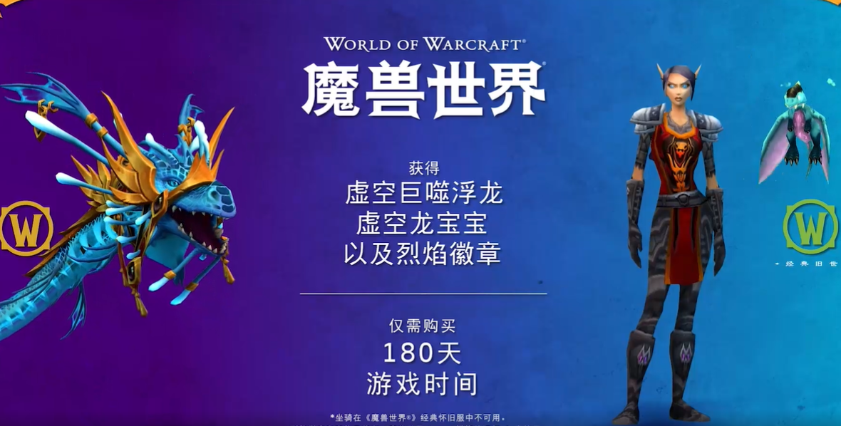 魔兽世界稀有小宠物（wow绝版稀有宠物排行）