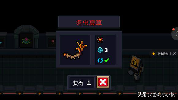 元气骑士刷天赋的植物（元气骑士植物buff天赋大全）