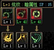 dnf战斗法师技能加点（dnf战斗法师浅谈刷图加点及对技能使用心得）