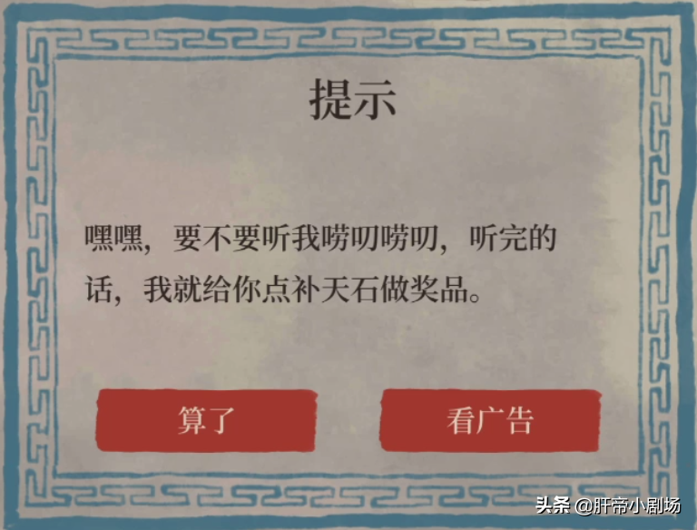 江南百景图新手图文攻略（江南百景图老玩家的经验和小技巧）