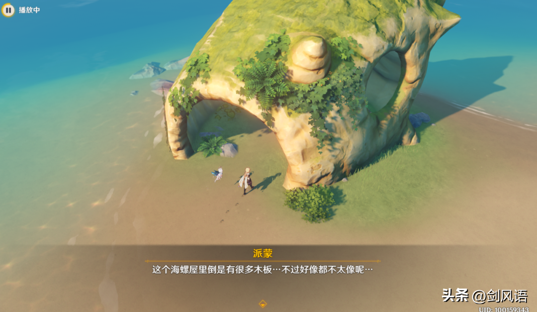 原神攻略新手必看世界任务（原神海岛限时世界任务流程教学）
