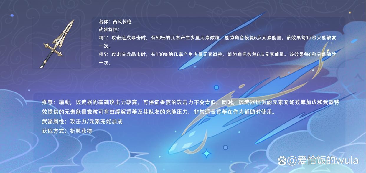 原神三大必练角色（原神萌新过度必练的角色建议）