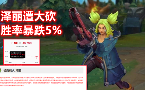lol中单英雄t度排行（lol排位中单英雄推荐）