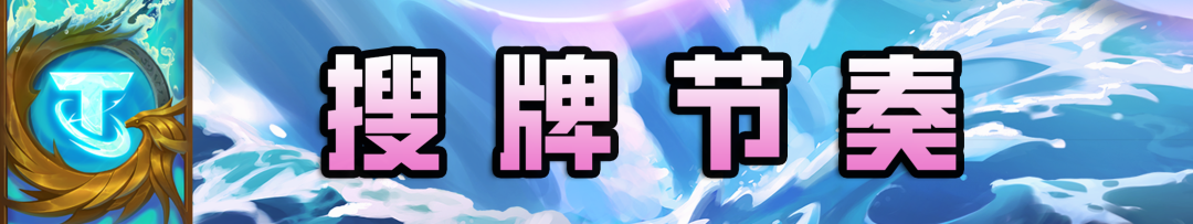 云顶之弈s7.5阵容碧波龙（云顶之弈碧波龙正确玩法教学）