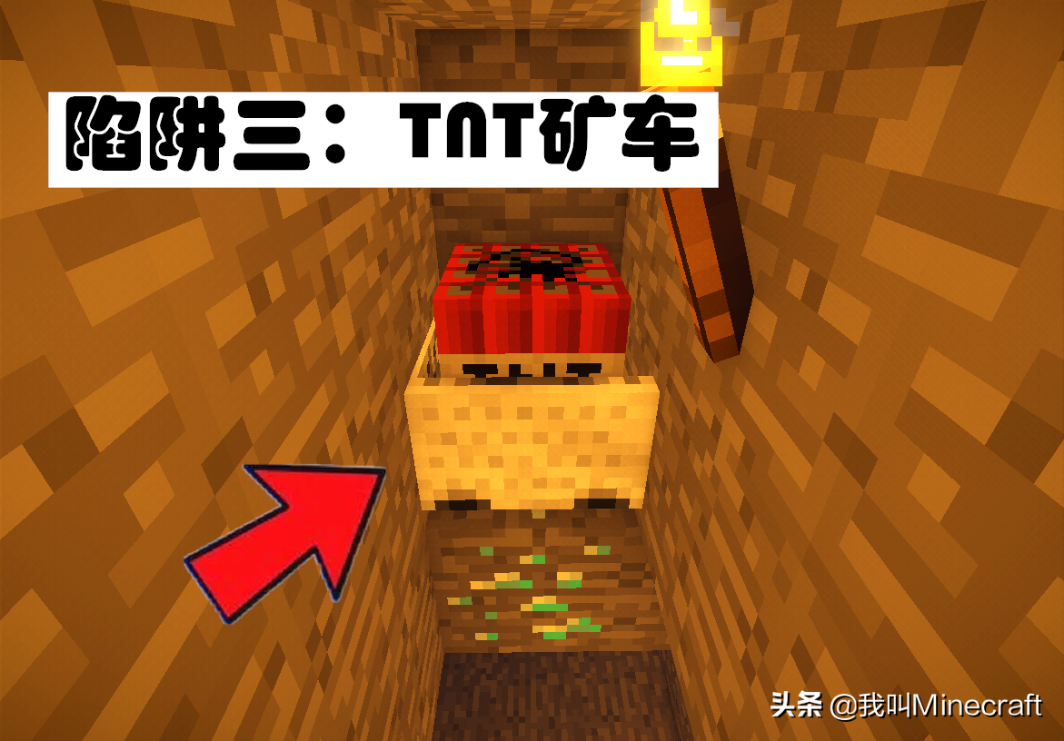 我的世界生存红石技巧（我的世界生存用到的红石科技）
