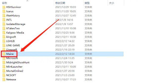 Grounded禁闭求生无法联机怎么办（禁闭求生联机延迟卡顿解决办法）