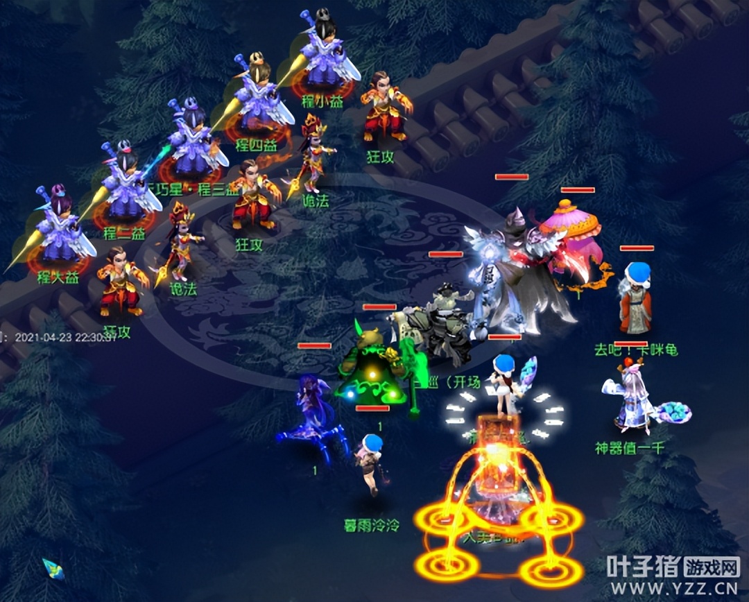 梦幻西游天罡攻略（梦幻西游天罡星主流击杀方法）