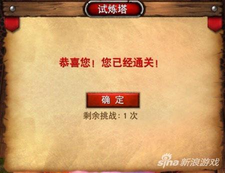 我叫MT全3D英雄培养攻略（我叫mt爬塔阵容搭配技巧）