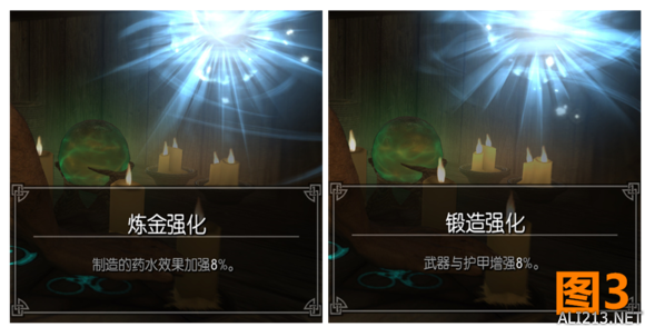 上古卷轴5强化炼金药水配方（上古卷轴5新手调配药水方案）