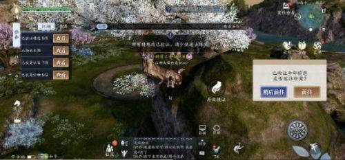 天涯明月刀手游先人秘藏锦鲤任务怎么做（天涯明月刀手游先人秘藏4案件破解攻略）