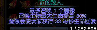 流放之路转伤防御机制（流放之路防御机制各种表现和作用）