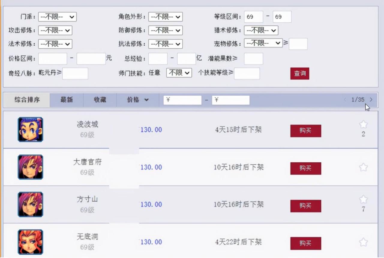 梦幻西游人口普查2022（梦幻西游2022年全等级选区指南）