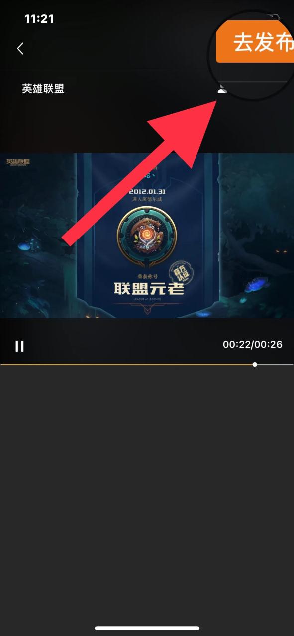 英雄联盟什么时候注册的怎么查看（英雄联盟注册时间查询方法与流程）