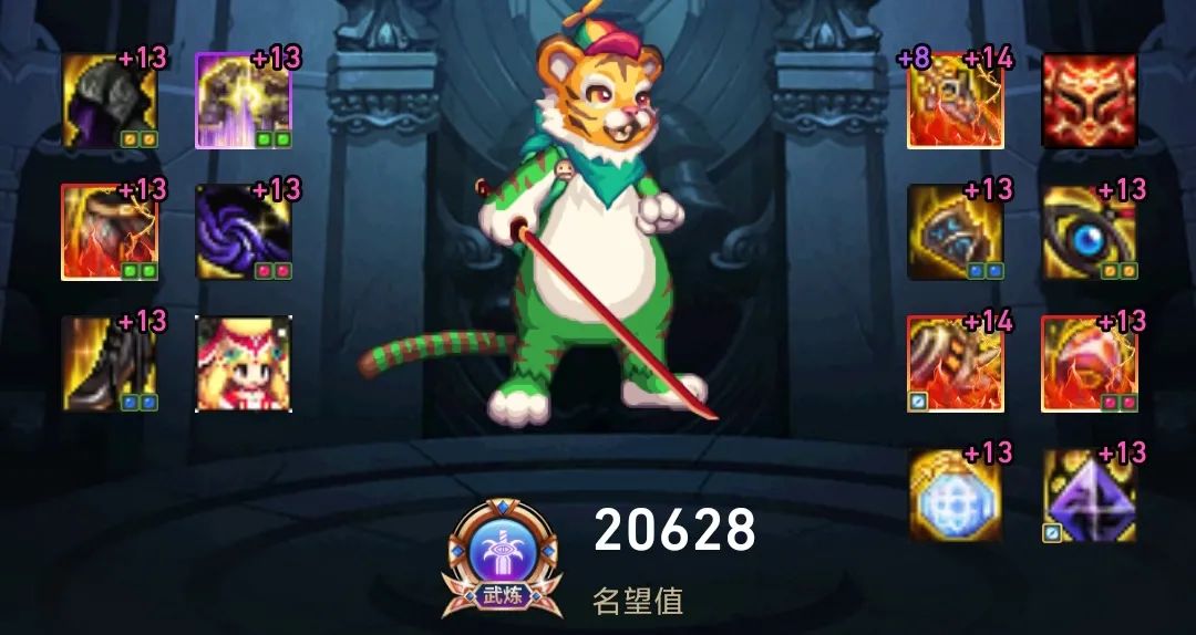 红眼神话搭配排名2022最新（红眼次元神话最佳搭配）