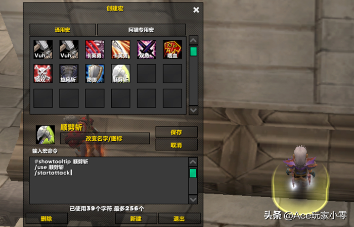 武器战输出宏怎么用（WLK武器战一键输出宏）