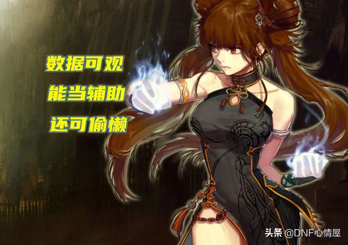 dnf100级幻神职业排行（dnf100平民幻神职业哪个强）