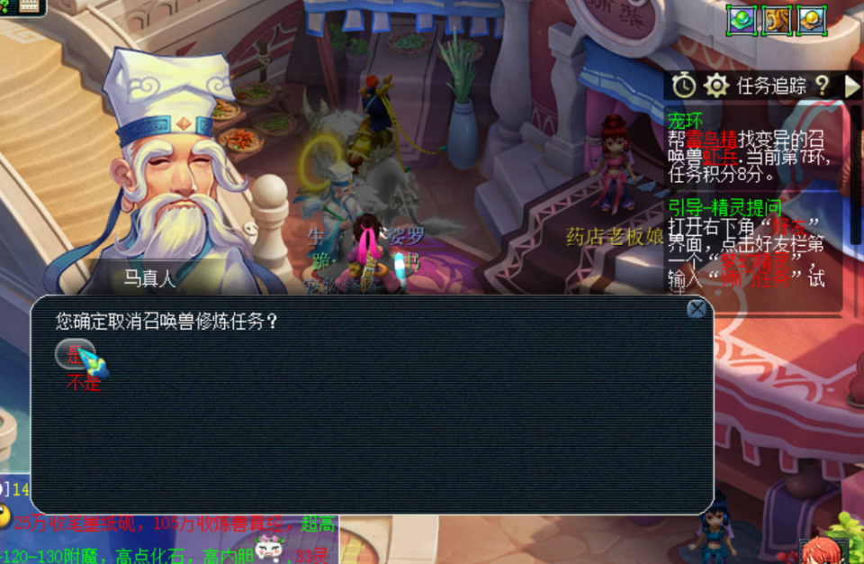 梦幻西游五开跑环套路（梦幻西游新区五开跑环攻略）