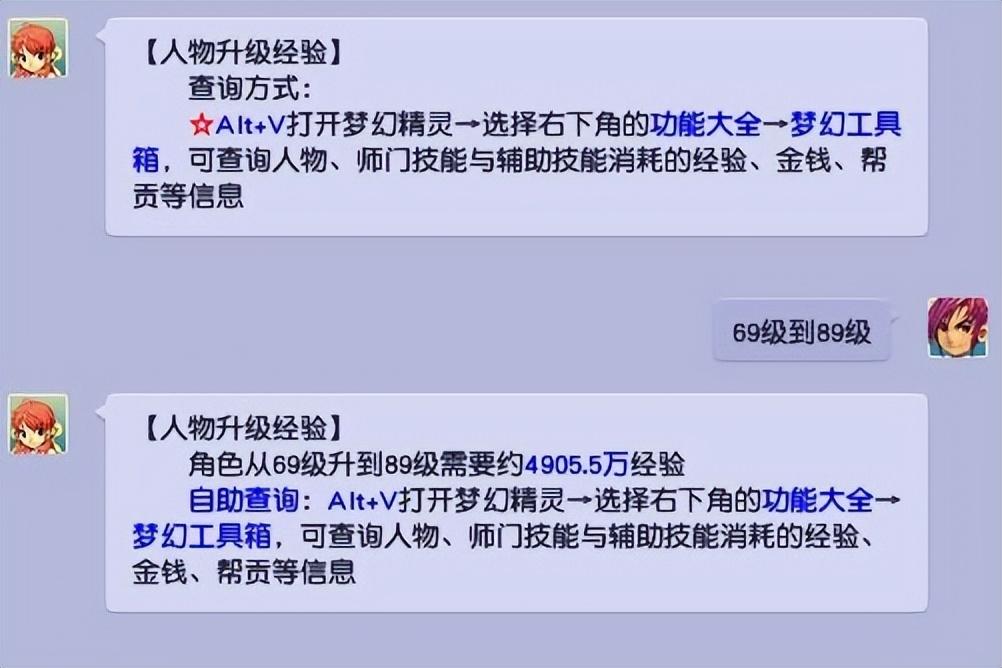 梦幻西游零基础五开（梦幻西游5开练号从0开始详细流程）