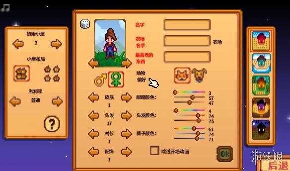 星露谷物语多人模式玩法（星露谷物语联机方法图文介绍）