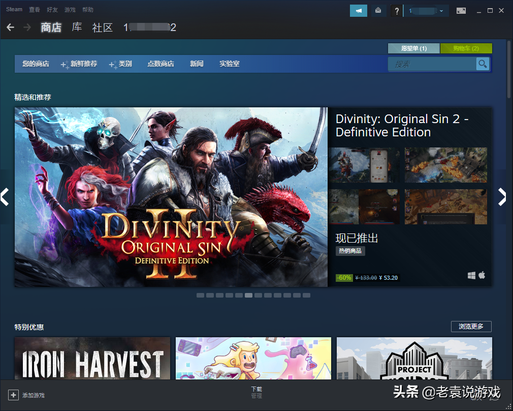 steam怎么从俄区改回国区（steam改地区教程）