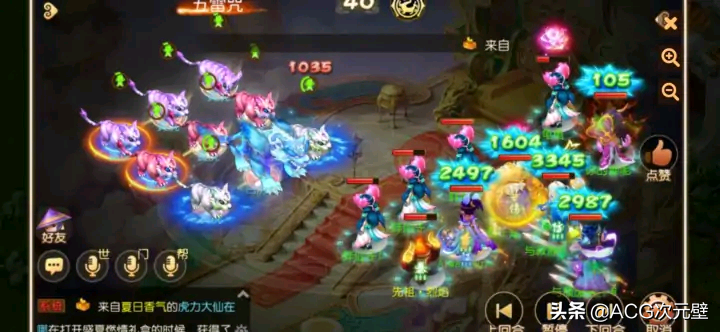 梦幻手游卡69魔王还是小雷音（魔王的属性全面优于小雷音）