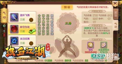 热血江湖枪客武器一览表（热血江湖枪客最好套装）