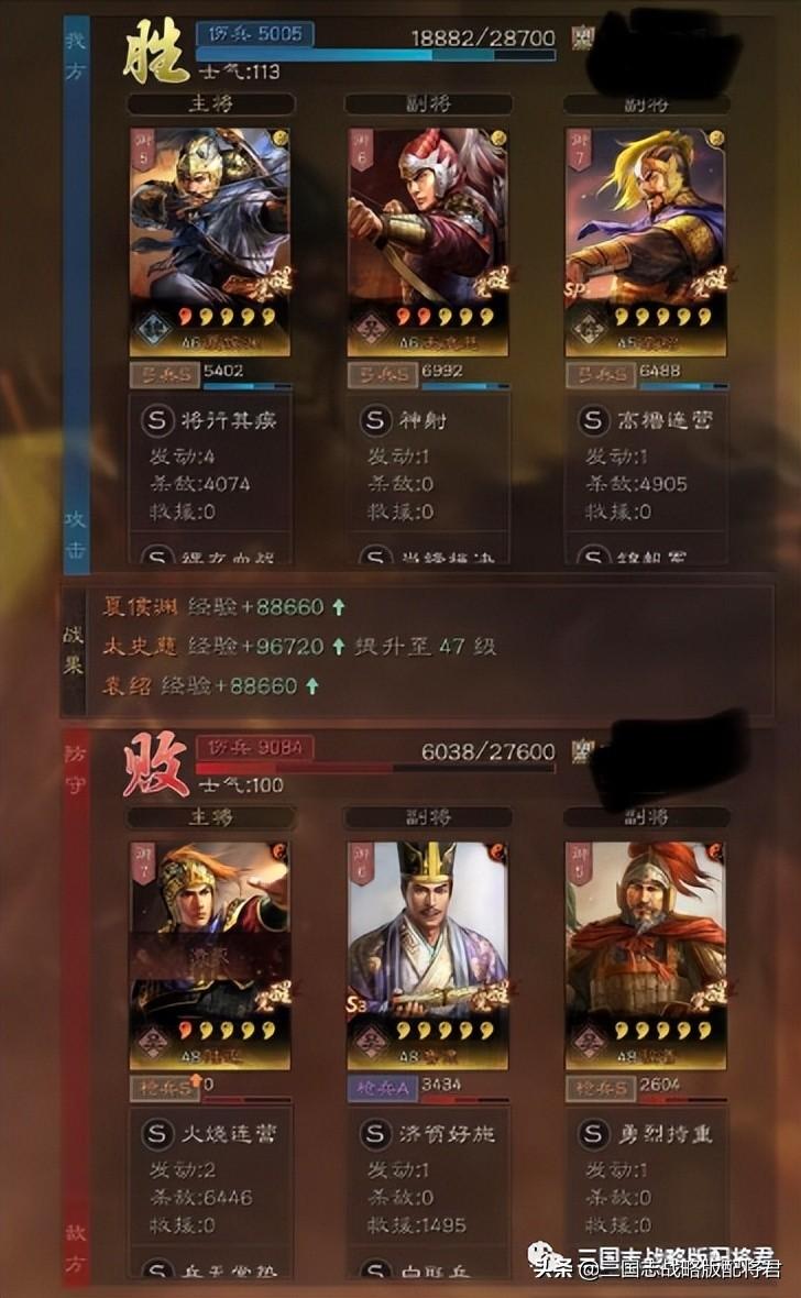 三国志战略版太史慈平民搭配（三国志战略版夏侯太史慈新阵容）