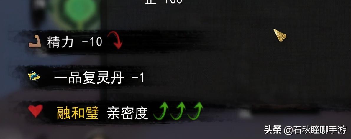 鬼谷八荒如何快速刷高好感度（鬼谷八荒给NPC送礼攻略）
