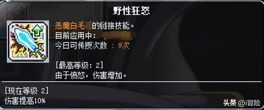 冒险岛link小号练级的优先顺序（冒险岛link必练的英雄）