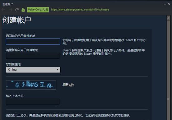 steam官网入口地址（steam注册账号教程）