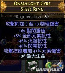 流放之路2022暴徒天赋（流放之路国服暴徒天赋）